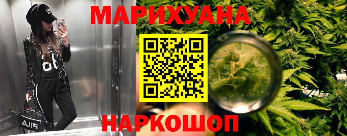Луга  МАРИХУАНА сатива  Шишки марихуана семена  Вход с VPN  Марихуана MAZAR 